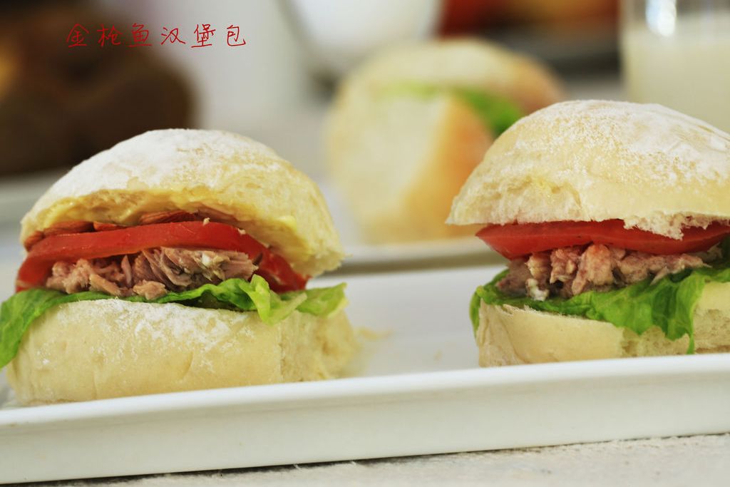 鮪魚漢堡包 鮪魚漢堡包