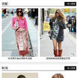 OnlyLady時尚女人志 OnlyLady時尚女人志