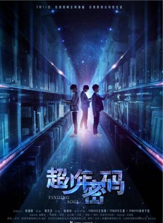 鐘鎮濤 鐘鎮濤