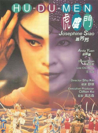李子雄(中國香港影視男演員)