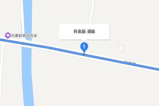 科泰路(蘇州市科泰路)