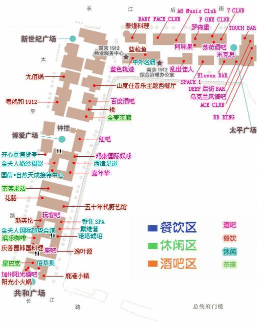 南京1912街區平面圖