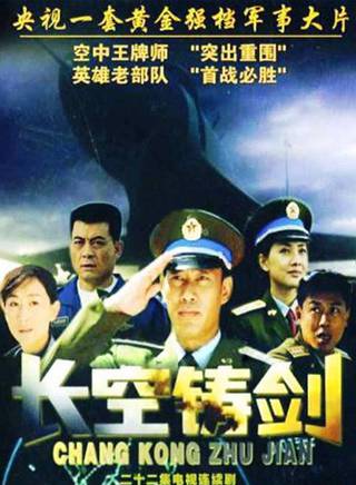 劉亭作 劉亭作
