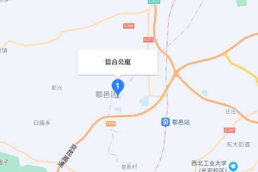 信合公寓(西安市信合公寓小區) 信合公寓(西安市信合公寓小區)