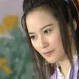 驚鴻仙子 驚鴻仙子