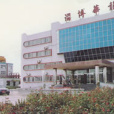 華龍製藥 華龍製藥
