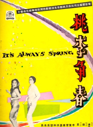 王天林 王天林