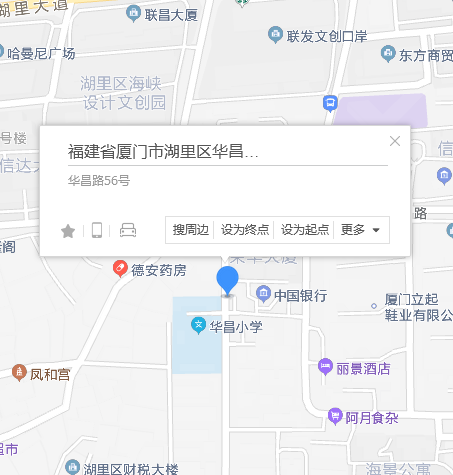 華昌路56號