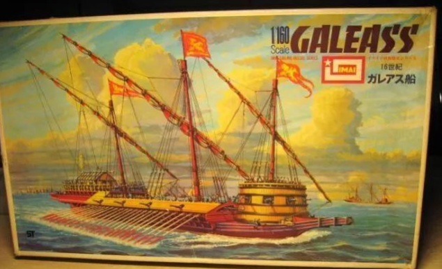 加萊塞戰船