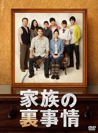 澤村一樹