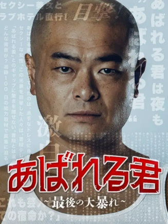 主濱晴美 主濱晴美
