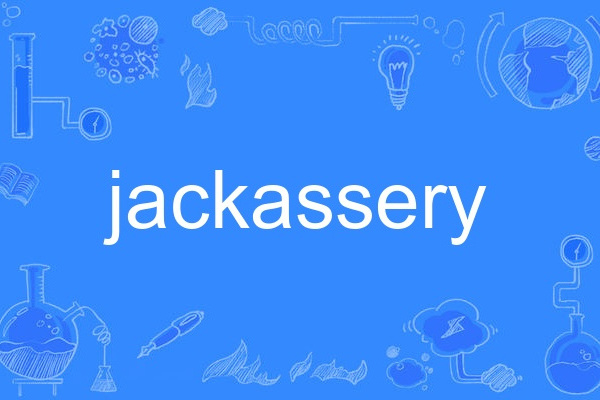 jackassery