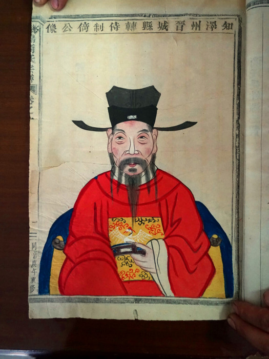 商倚 商倚