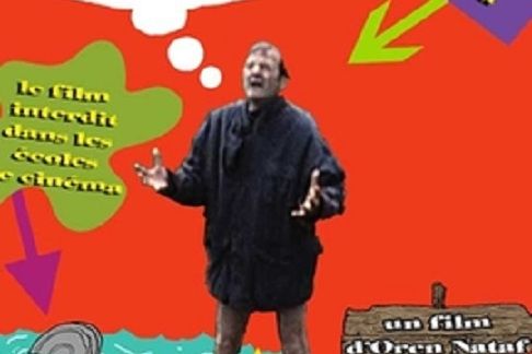Ne faites pas de cinéma! Ne faites pas de cinéma!