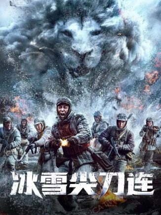 陳奕丞(中國內地男演員) 陳奕丞(中國內地男演員)