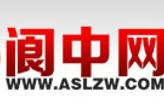 閬中論壇 閬中論壇