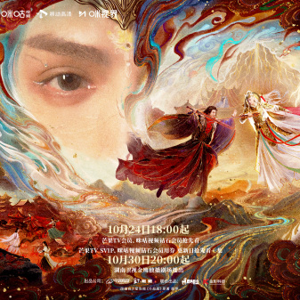 水龍吟(2025年羅雲熙領銜主演的古裝玄幻武俠劇) 水龍吟(2025年羅雲熙領銜主演的古裝玄幻武俠劇)