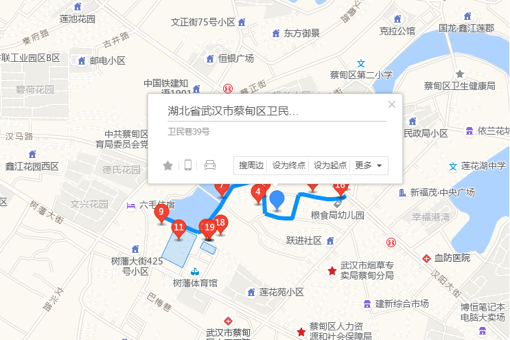 衛民巷39號 衛民巷39號