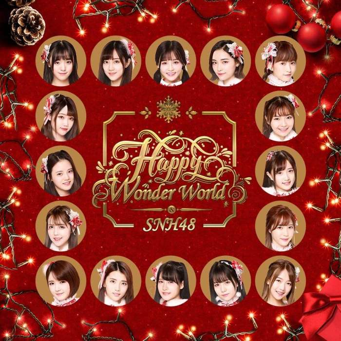 Brave Heart(SNH48演唱歌曲) Brave Heart(SNH48演唱歌曲)