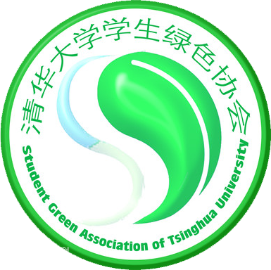 清華大學學生綠色協會