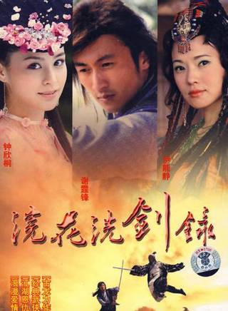 劉一江 劉一江