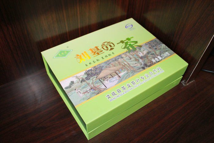 劉基貢茶 劉基貢茶