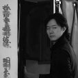 肖傑(中國內地音樂劇導演) 肖傑(中國內地音樂劇導演)