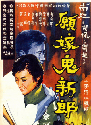 南紅