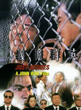 成奎安(大傻(中國香港影視男演員)) 成奎安(大傻(中國香港影視男演員))