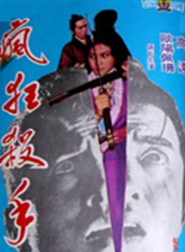 歐陽佩珊