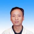袁明振 袁明振