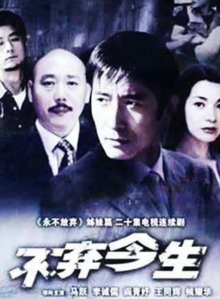 王同輝(中國內地男演員) 王同輝(中國內地男演員)