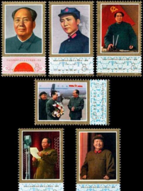 偉大的領袖和導師毛澤東主席逝世一周年(J21《偉大的領袖和導師毛澤東主席逝世一周年》)