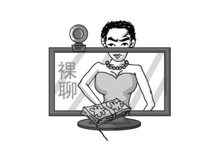裸聊 裸聊
