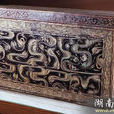 西漢黑地彩繪棺(黑地彩繪棺) 西漢黑地彩繪棺(黑地彩繪棺)