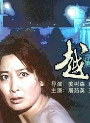 吳若甫