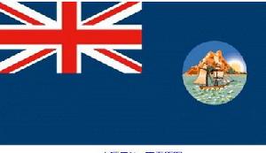 納閩被英國占領時期旗幟