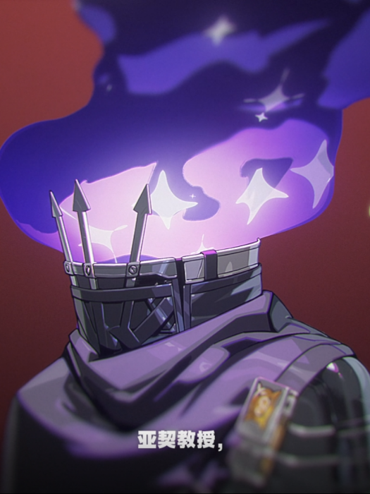 亞契 亞契