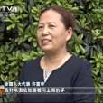 許富華 許富華