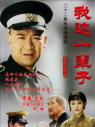賈曉晨 賈曉晨