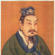 李牧(戰國名將) 李牧(戰國名將)