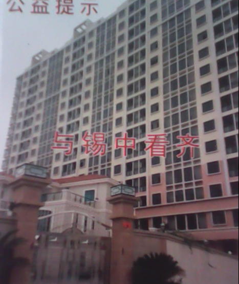 錫中村 錫中村