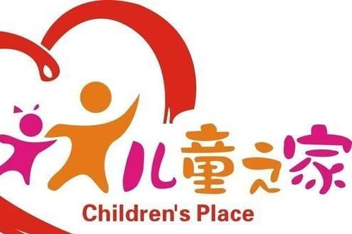 兒童之家(河北省建所建成的兒童之家) 兒童之家(河北省建所建成的兒童之家)