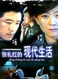 譚希和 譚希和