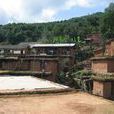 山蘇寨村(雲南省新平縣新化鄉老五斗村下轄村) 山蘇寨村(雲南省新平縣新化鄉老五斗村下轄村)