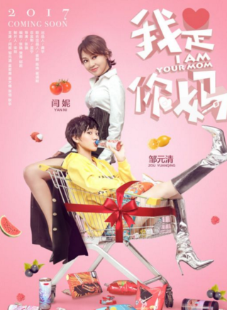 周依然 周依然