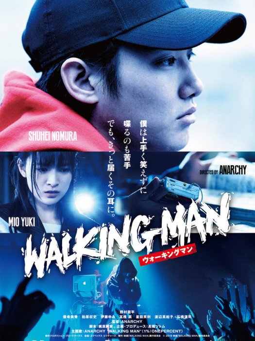 WALKING MAN WALKING MAN