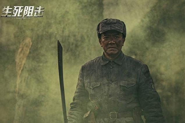 李致遠(重大歷史題材電影《生死阻擊》中的角色) 李致遠(重大歷史題材電影《生死阻擊》中的角色)