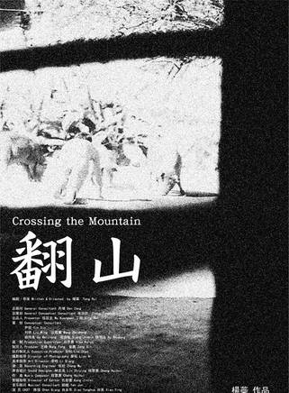 楊蕊 楊蕊