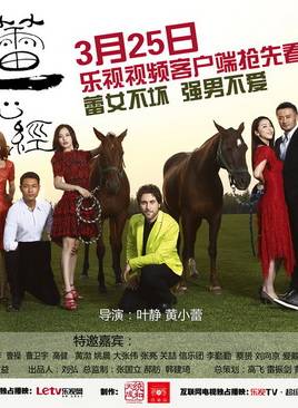 高世名(高健(中國內地影視男演員、模特)) 高世名(高健(中國內地影視男演員、模特))